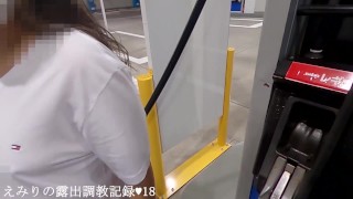 えみり Tシャツ1枚でお買い物＆ガソリンスタンド 道路脇全裸拘束露出チャレンジ