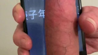 Phone fucked