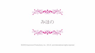 【無】サマーヌード ときめき ～俺だけのみほのと温泉旅行～ パート1