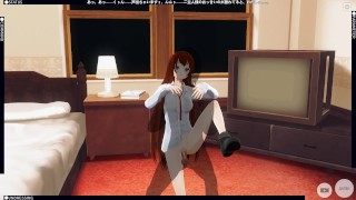 3D HENTAI Kurisu Makise gets fucked in the room (Steins Gate)