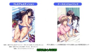 Ntrboy度道的里番小推介(2019年度) - ボクと彼女（女医）の診察日誌 THE ANIMATION