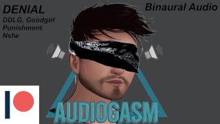 Denial & Submission - BINAURAL ASMR EROTIC AUDIO FOR WOMEN