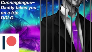 Dom/Sub - Cunnilingus ~ Shower with Daddy Erotic Audio for Women Male Voice, Audio Only, 