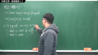 【全Pornhub最大華人微積分教學頻道】【張旭微積分】微分應用篇重點一：均值定理｜精選範例 1-2｜2020 版