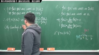 【全Pornhub最大華人微積分教學頻道】【張旭微積分】微分應用篇重點二：微分與極限的聯手 (羅必達法則)｜觀念講解｜2020 版