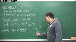 【全Pornhub最大華人微積分教學頻道】【張旭微積分】微分應用篇重點七：微分量｜精選範例 7-1｜2020版