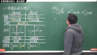 【全pornhub最大華人微積分教學頻道】【張旭微積分】微分應用篇重點七：微分量｜精選範例 7-1｜2020版