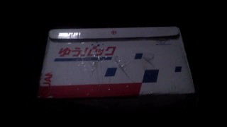 Reni's new female mask face delivery!