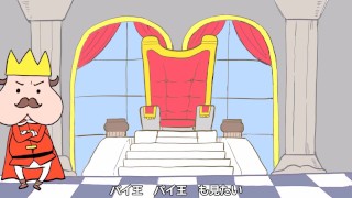 パイ王の歌