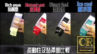 [達人開箱 ][CR情人]日本TENGA spinner03-SHELL圓盤盾+TENGA 家的潤滑液們