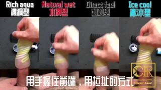 [達人開箱 ][CR情人]日本TENGA spinner03-SHELL圓盤盾 限定柔韌款+TENGA 家的潤滑液們