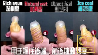 [達人開箱 ][CR情人]日本TENGA spinner05-BEADS連環珠+TENGA 家的潤滑液們
