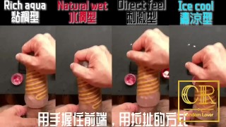 [達人開箱 ][CR情人]日本TENGA spinner05-BEADS連環珠+TENGA 家的潤滑液們