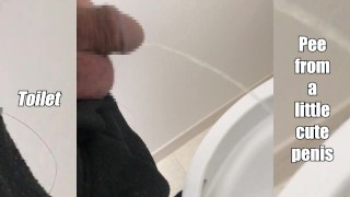 Peeing from a cute little Japanese dick #1 / Standing up.