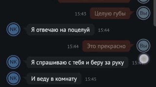 A casual conversation with a stranger.