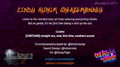 [最终幻想] 辛迪·奥鲁姆 |Oolay-Tiger 的色情音频播放