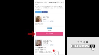 巨乳ラブドール　女子と生セックス ep1 サンプル