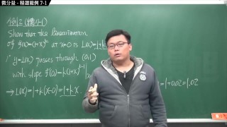 [重生][真・Pronhub 最大華人微積分教學頻道] 微分應用篇重點七：微分量｜精選範例 7-1｜數學老師張旭
