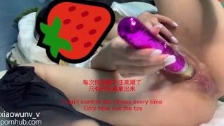 Wearing stockings and using a vibrator to insert a small hole for masturbation, the next (5 minutes 