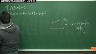 【研究生】【自拍】張旭微積分｜極限篇｜重點四：極限運算定理 (四則運算篇) ｜補充教材｜數學老師張旭y