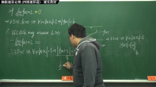 【研究生】【自拍】張旭微積分｜極限篇｜重點四：極限運算定理 (四則運算篇) ｜補充教材｜數學老師張旭y