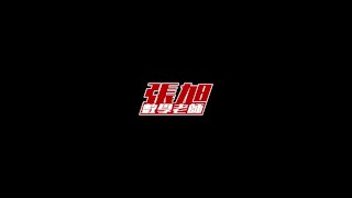 【興奮】【真人】張旭微積分｜極限篇｜重點四：極限運算定理 (四則運算篇) ｜精選範例 4-1｜數學老師張旭｜pov｜teacher｜cosplay