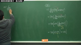 [復甦][真・Pronhub 最大華人微積分教學頻道] 連續篇重點三：極限和連續的聯手｜觀念講解｜數學老師張旭