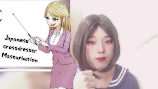 セーラーワンピース男の娘、フェラチオ練習中にシコシコ射精 コスプレ 女装 オナニー アニメ声 編集 【女装コスプレイヤー】 