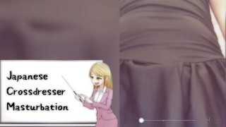 FG○セ○バー水着を着た男の娘がコスプレアナニーでところてん射精 アニメ声 編集 【女装コスプレレイヤー】