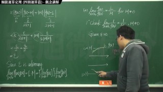  Limit Operation Theorem｜Concept Explanation｜integration#Mathematics teacher Zhang Xu