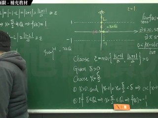 [復甦][真・Pronhub 最大華人微積分教學頻道] 極限篇重點六：去零因求極限｜補充教材｜數學老師張旭