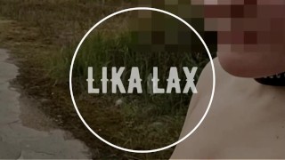 Сумасшедшая LIKA LAX раздевается прямо на дороге и трахает глотку большим фаллосом
