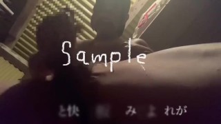 keikunjapanese7