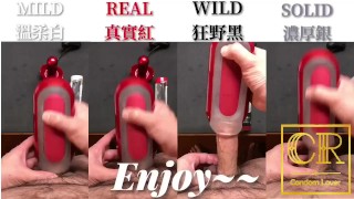 [達人開箱 ][CR情人]日本TENGA FLIP 0-RED & WARMER SET+TENGA 家的潤滑液們