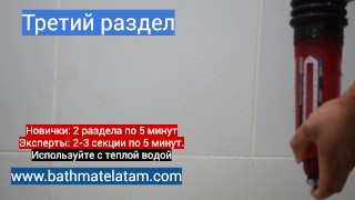 Как пользоваться Bathmate HYDRO - Краткое пошаговое руководство