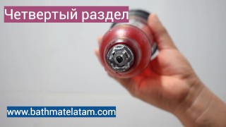 Как пользоваться Bathmate HYDRO - Краткое пошаговое руководство