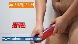 Bathmate HYDRO 사용 방법-단계별 가이드