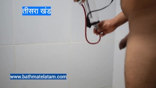 बाथमेट हाइड्रोट्रीम का उपयोग कैसे करें - स्टेप गाइड द्वारा त्वरित कदम