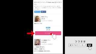 巨乳ラブドール　金髪白人女子高生　ブラジャー　アナルセックス　ep13　サンプル