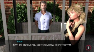 Купаемся голыми [ИГРОВАЯ ПОРНО ИСТОРИЯ] №2