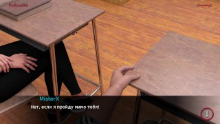 Нас поймала подруга [ИГРОВАЯ ПОРНО ИСТОРИЯ] №10