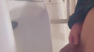 男トイレの小便器でおしっこ！
