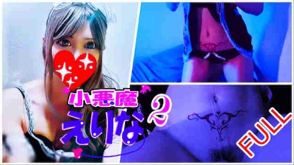 [Womb tatoo2]japanese student×Succubus×cumshot erina@fukinggogo