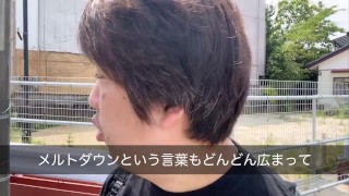 #24 人のいない街に降り立った怪しい男-100メートルの旅番外編