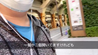 #19 浅草橋にある米の自動販売機を攻める100メートルの旅