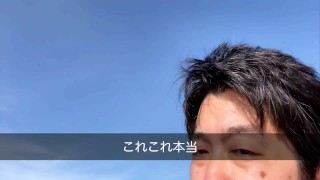 佐渡島に行ったから感想を話すね