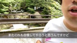 屋久島に来た。とても美しい風景に感動