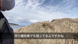 #17 恐怖！後ろから押されたら死んじゃう！福井県で東尋坊にて崖っぷちの100メートルの旅