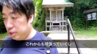 もう一度、丸谷についてお話しさせていただきます。