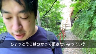 もう一度、丸谷についてお話しさせていただきます。